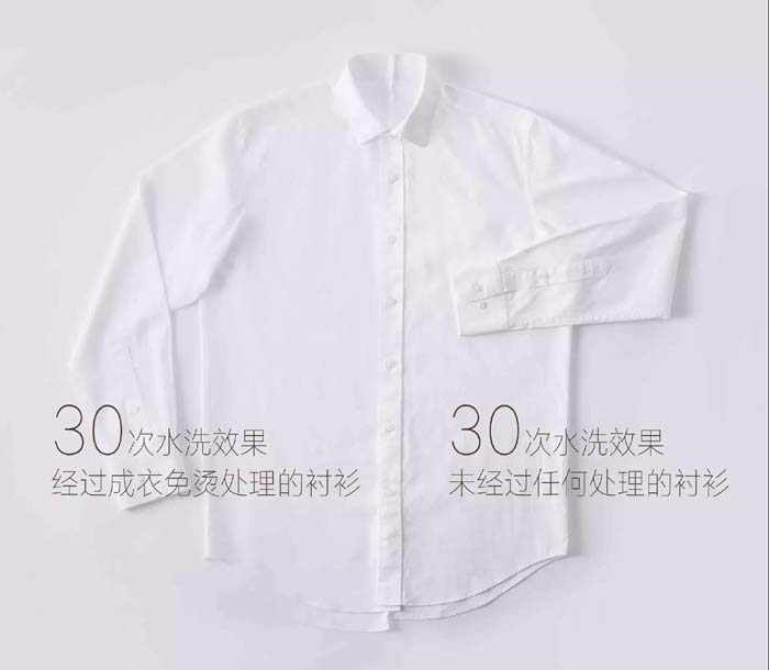 元旦礼物,衬衫定制