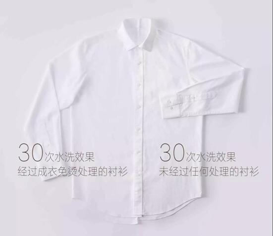 男士衬衫需要定制